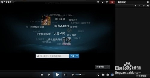没有广告的的视频播放器(没有广告的视频软件播放器下载)