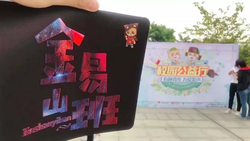易班宣传视频(易班宣传视频怎么做)