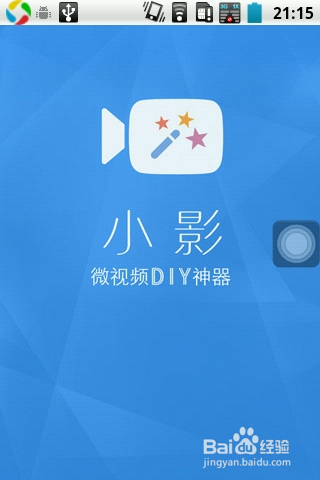图片怎么做成视频(怎样吧图片做成视频)