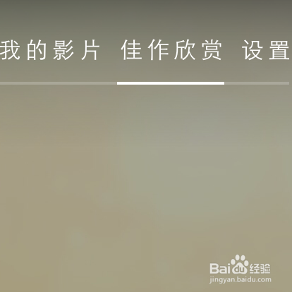图片怎么做成视频(怎样吧图片做成视频)