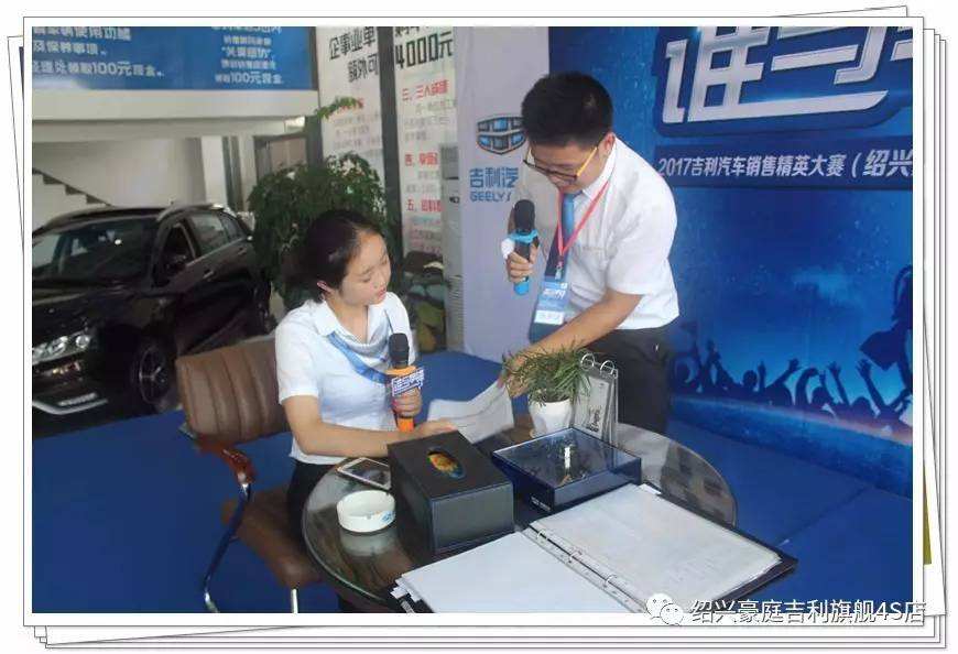 汽车营销国赛视频(全国汽车营销技能大赛视频)