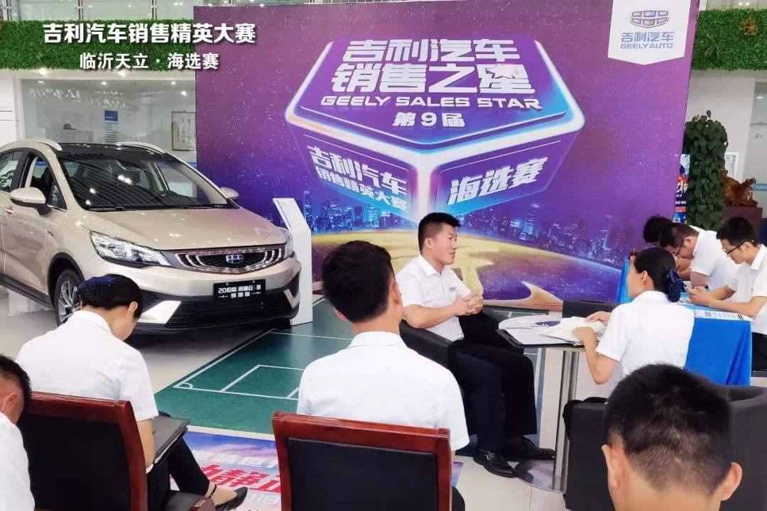 汽车营销国赛视频(全国汽车营销技能大赛视频)