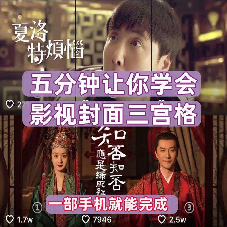 短视频电视剧(短视频电视剧素材)