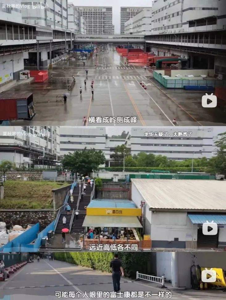 富士康短视频(富士康小哥视频)