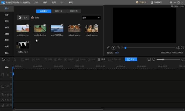 有什么可以制作视频的软件(有什么可以制作视频的软件嘛)