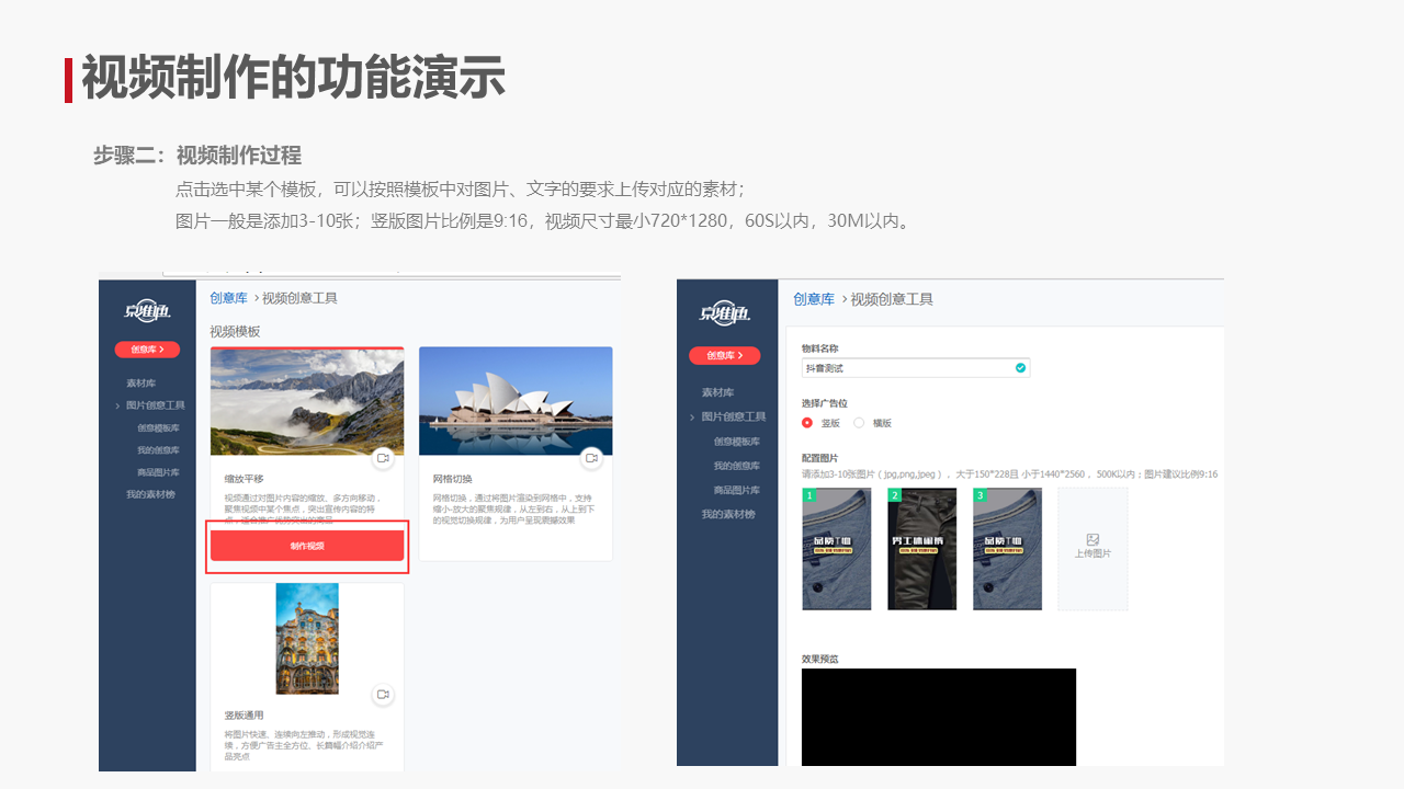 介绍视频制作(介绍视频制作的书籍)