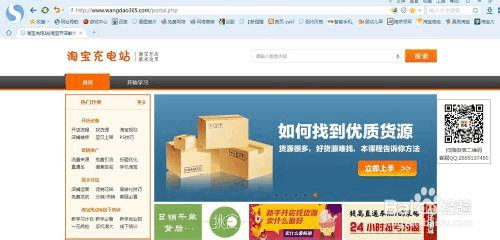 淘宝的宣传视频怎么下载(淘宝的宣传视频怎么下载下来)
