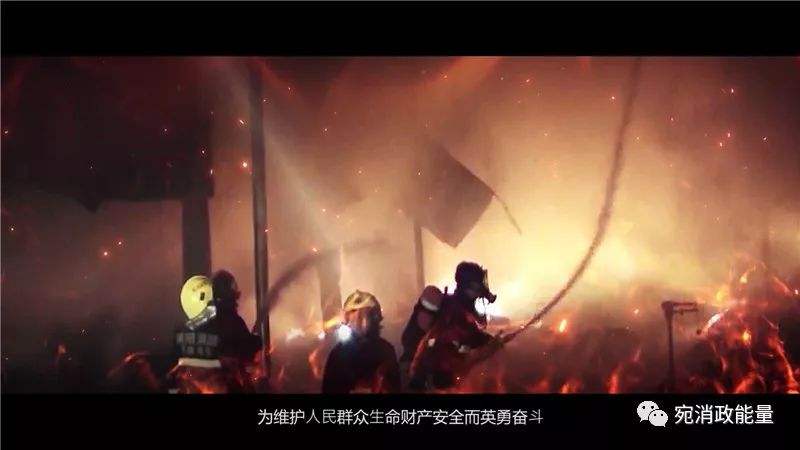 消防安全宣传视频宣传片(消防安全宣传视频宣传片内容)