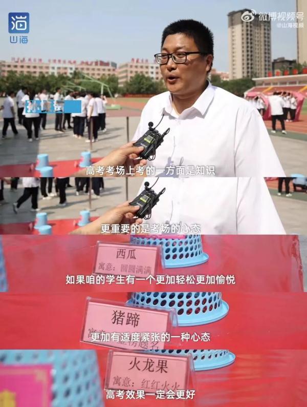 高考加油励志短视频 高考加油励志短视频