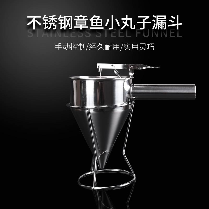 不锈钢漏斗制作方法视频的简单介绍