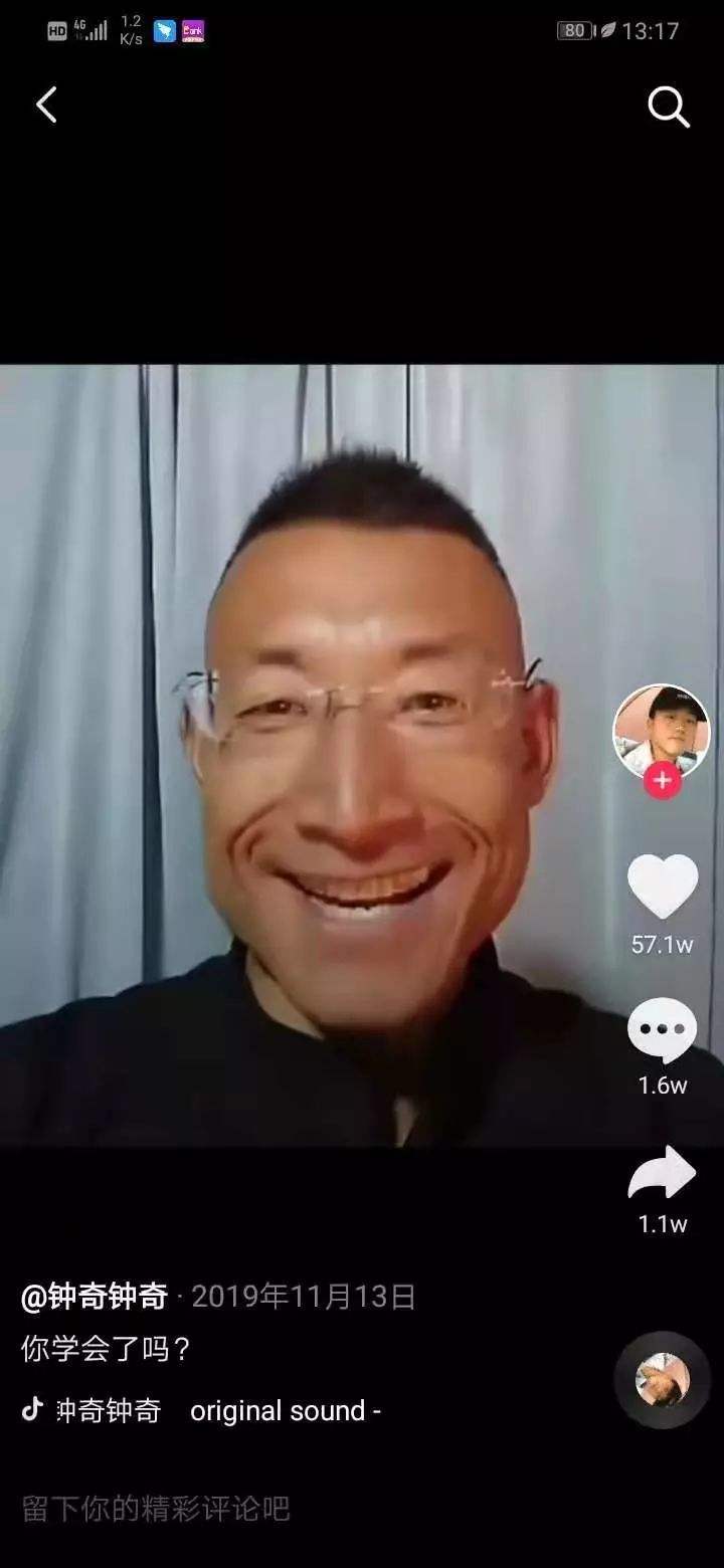 奥利给短视频(奥利给的小视频)