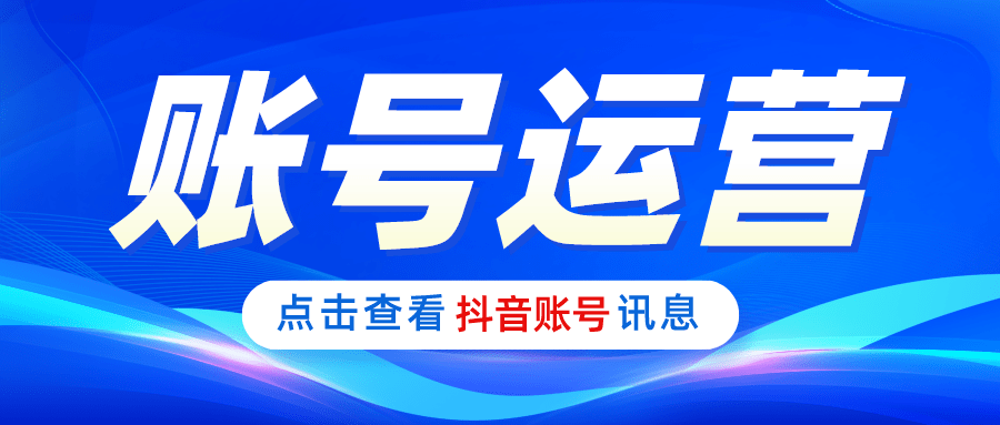 短视频账号买卖平台(短视频账号买卖平台有哪些)