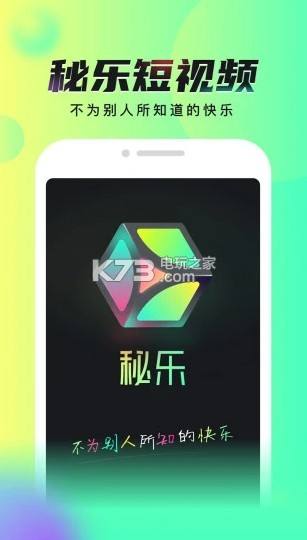 lutu短视频旧版本(lutu短视频解版v1116)