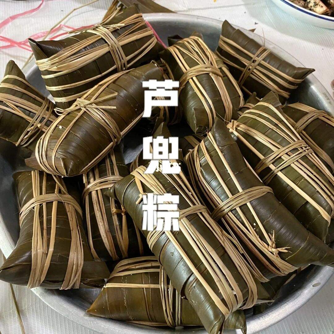 端午节粽子的制作方法视频(端午节粽子的制作方法视频过程)