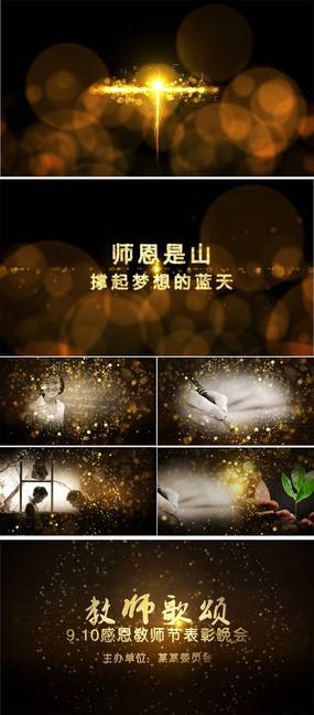 感恩催泪短视频(催泪感恩老师视频)