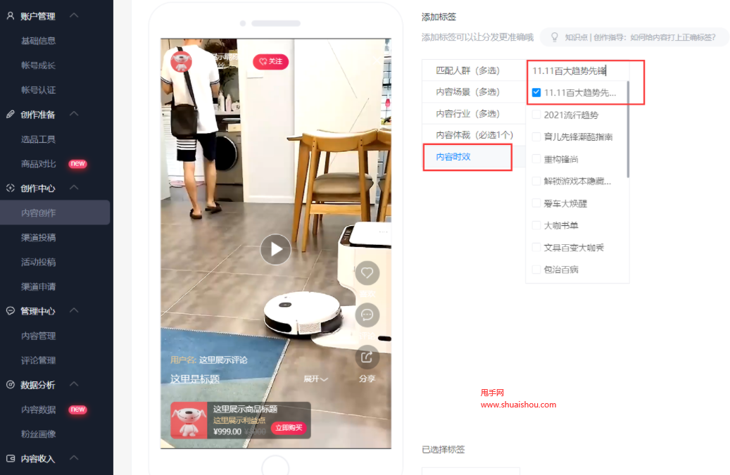 京东最新广告视频(京东最新广告视频下载)