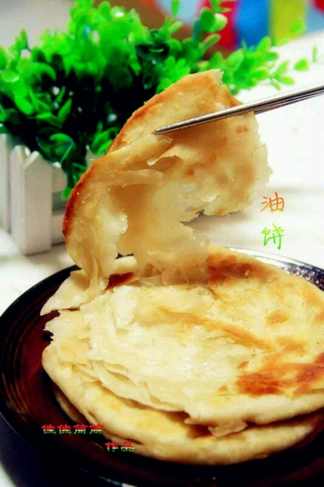 油饼是怎么做的视频?(油饼是怎么做的视频教程)