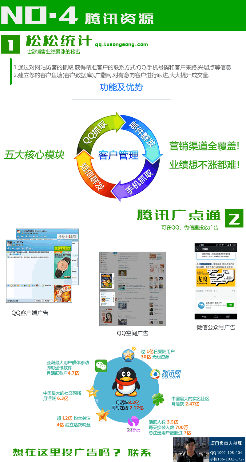 家政视频营销推广方案(家政营销策划方案怎么做)
