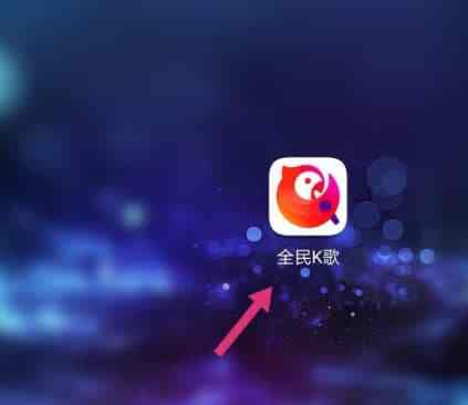 全民k歌短片怎么制作(全民k歌怎样制作短视频)