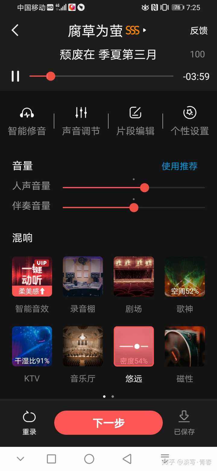 全民k歌短片怎么制作(全民k歌怎样制作短视频)