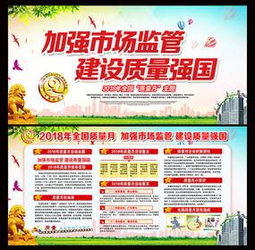质量月宣传视频(2020年质量月宣传视频)
