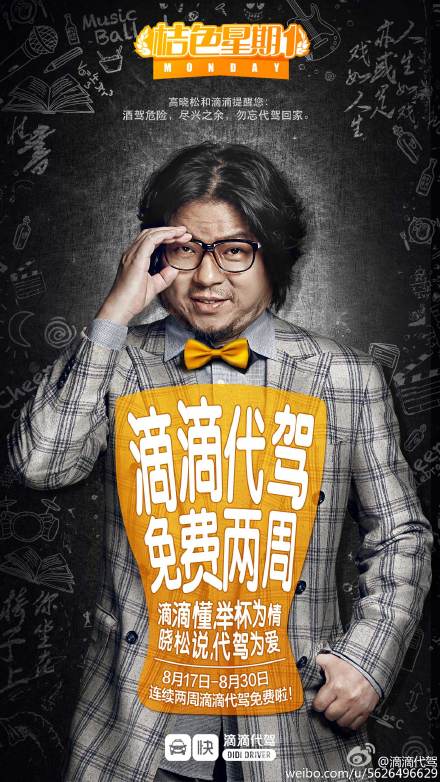 代驾宣传视频(代驾宣传视频素材)