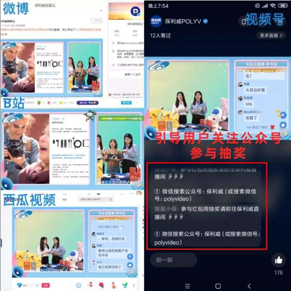 短视频全网分发(短视频多平台群发)