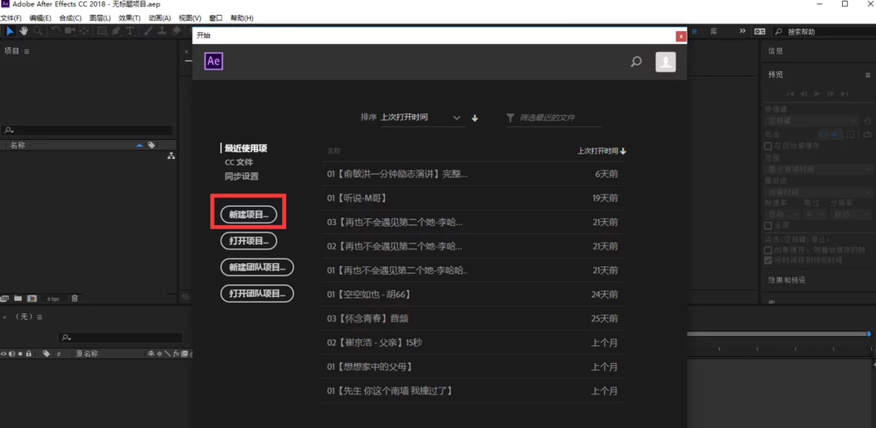 短视频中的文字如何去除(短视频中的文字如何去除掉)