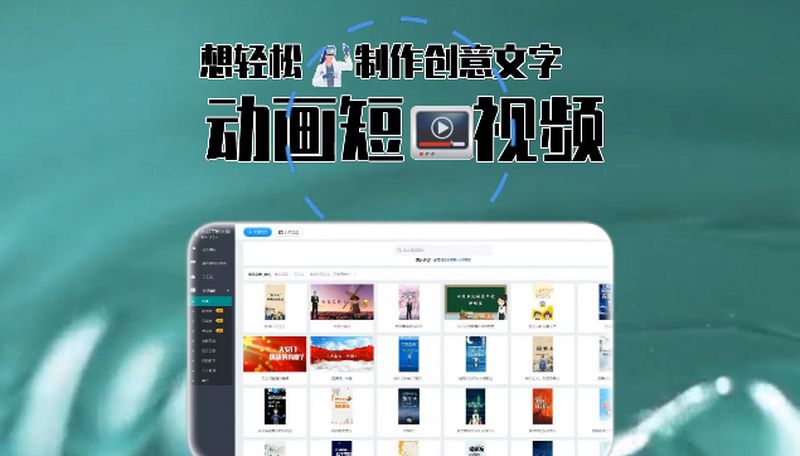 短视频中的文字如何去除(短视频中的文字如何去除掉)