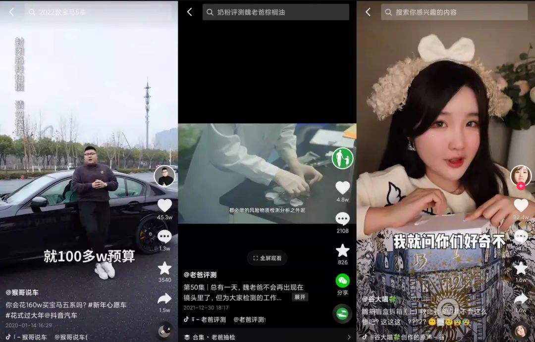 靠短视频(靠短视频挣钱哪有这么容易)