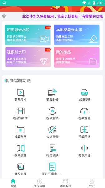 短视频制作下载(短视频制作下载软件)