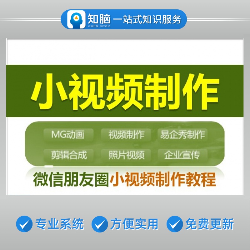 视频广告视频制作(视频广告视频制作教程)