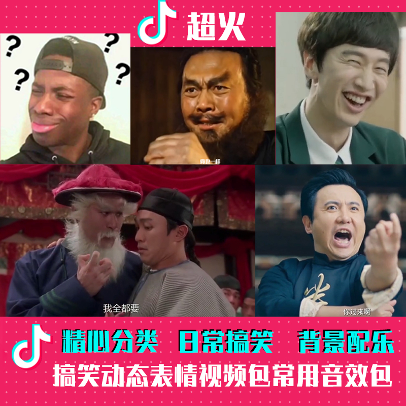 搞笑15秒短视频(15秒高清搞笑短视频)