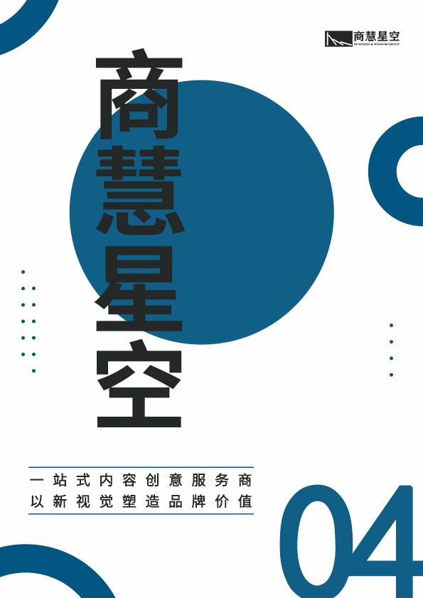 企业宣传视频制作多少钱 企业宣传视频制作多少钱