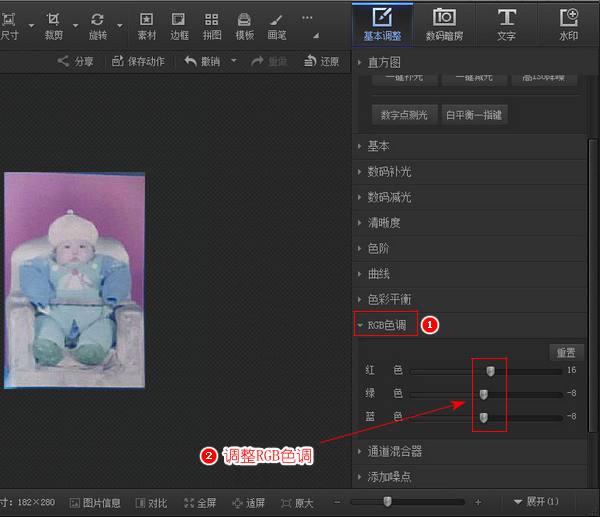 相片怎么制作成小视频(相片怎么制作成小视频动画)