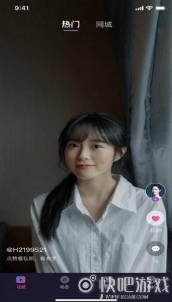 包含成人免费短视频app的词条