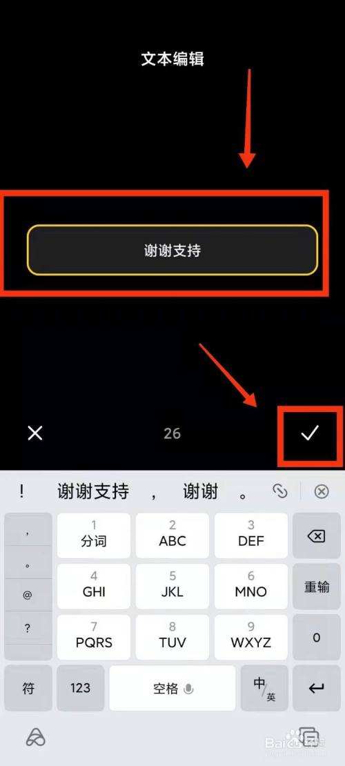 给短视频添加字幕(给短视频添加字幕怎么弄)