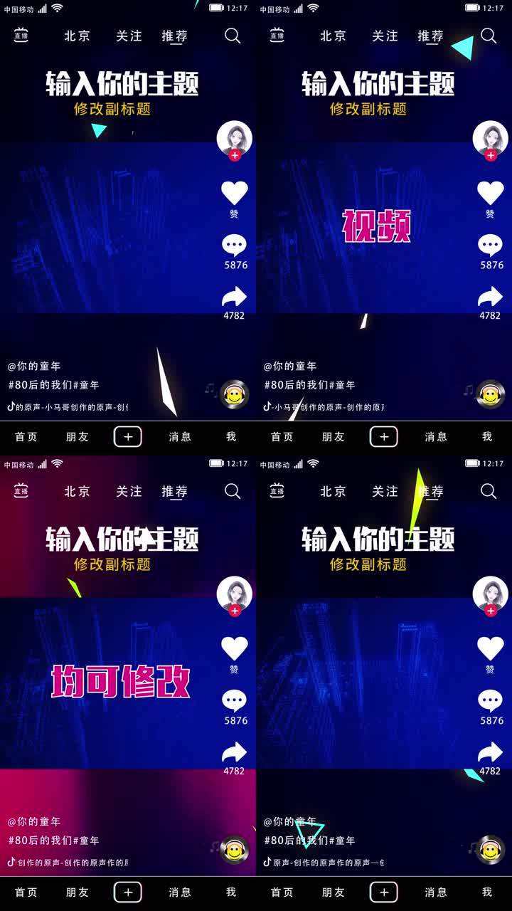 成抖音短视频大全(成抖音短视频大全网站)