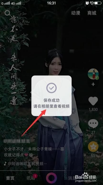 短视频从哪里找的(微信短视频都从哪找)