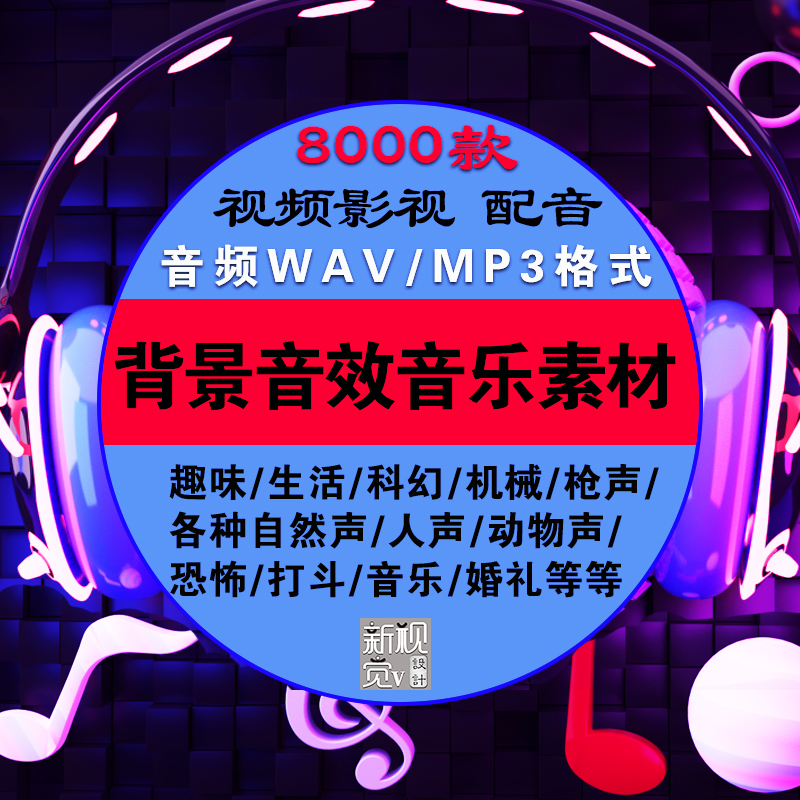 公司宣传视频配乐(公司宣传片配音音乐)