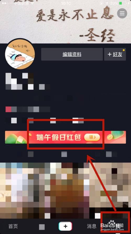 可以领红包的短视频有哪些(可以领红包的短视频有哪些平台)
