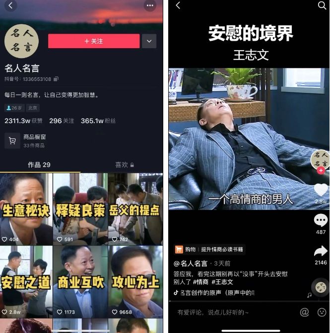 one短视频(一个人one视频)