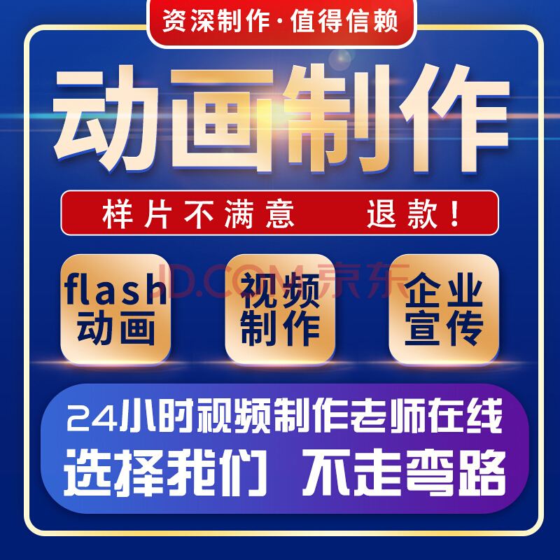 广告设计视频制作(广告设计视频制作教程)