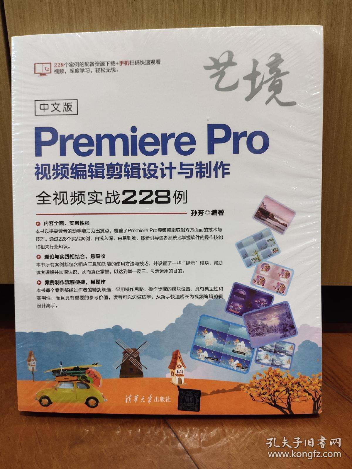 广告设计视频制作(广告设计视频制作教程)