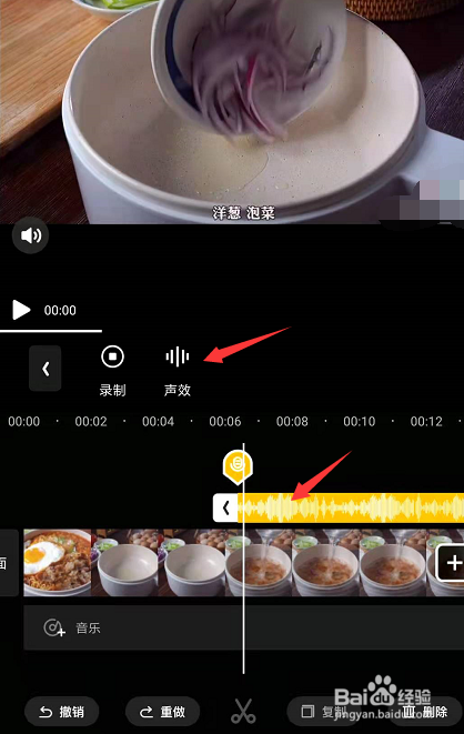 爱剪辑如何制作视频(爱剪辑怎么做视频教程)