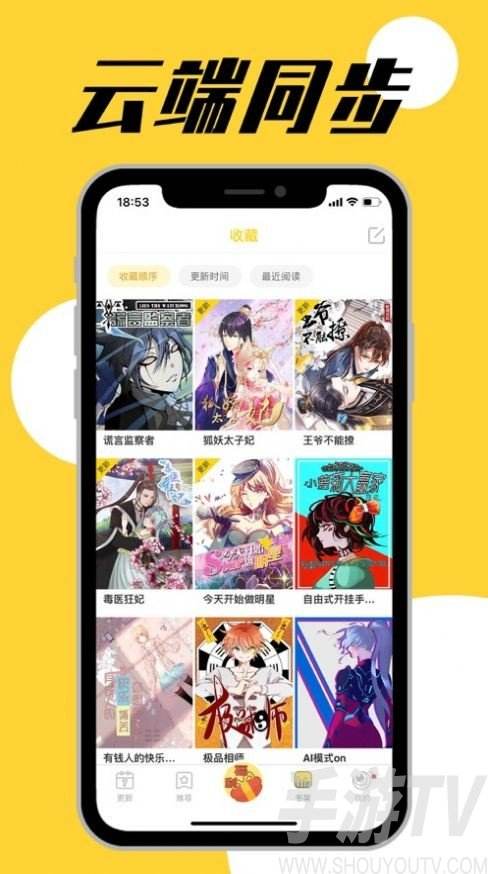 免费漫画没广告(免费漫画没广告网站)