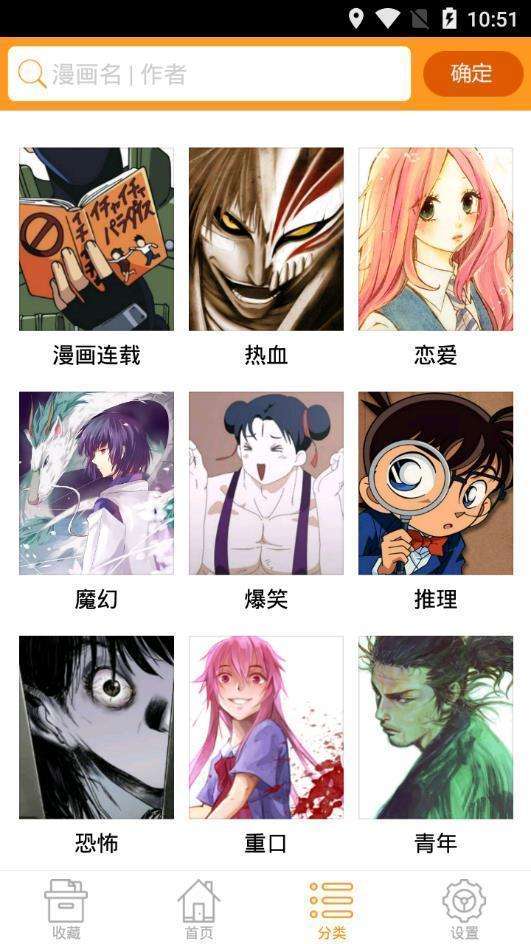 免费漫画没广告(免费漫画没广告网站)