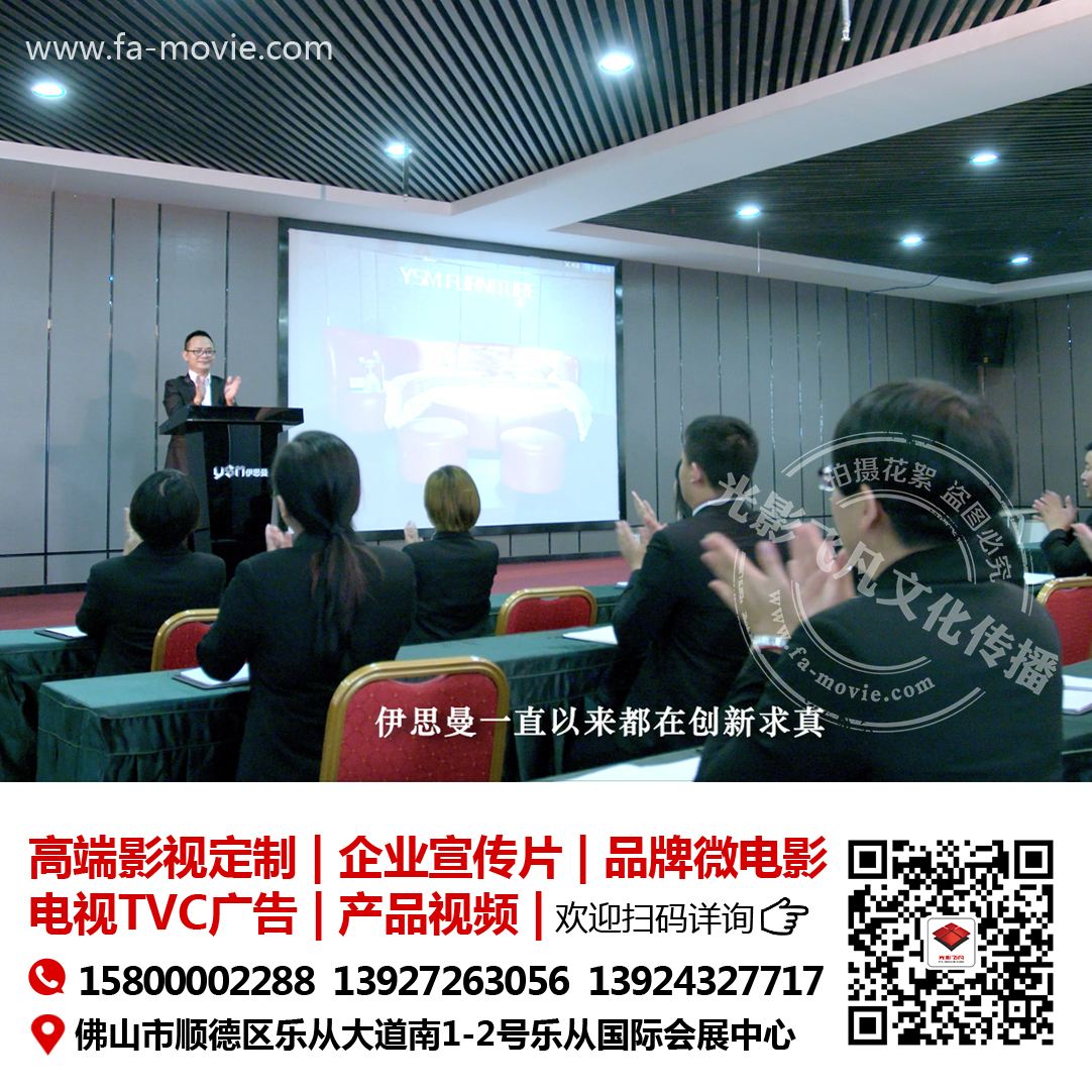 广州企业宣传视频制作(广州企业宣传视频制作费用)