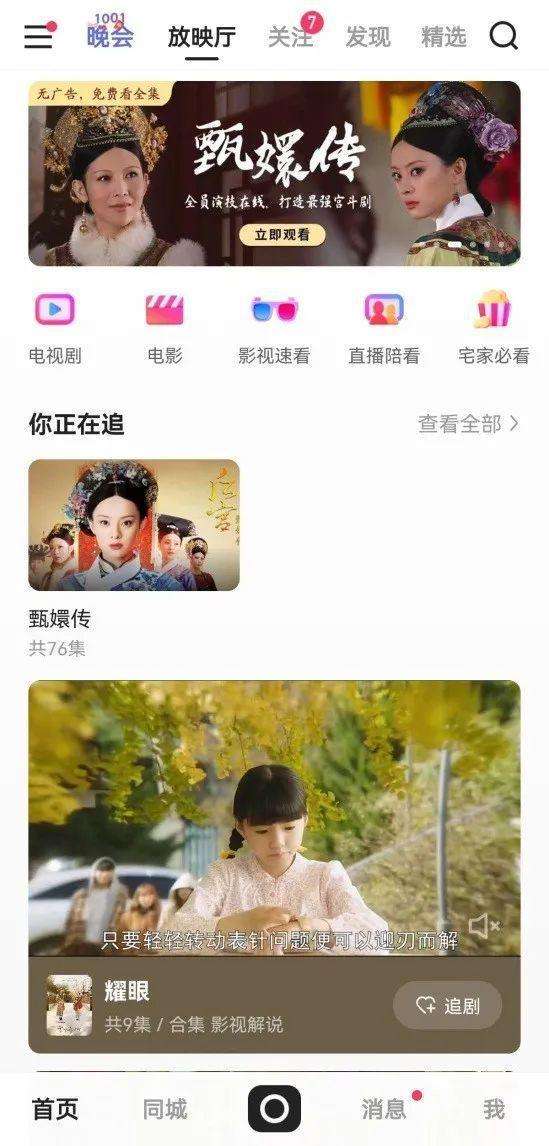 国内精品短视频(免费精彩短视频大中国)