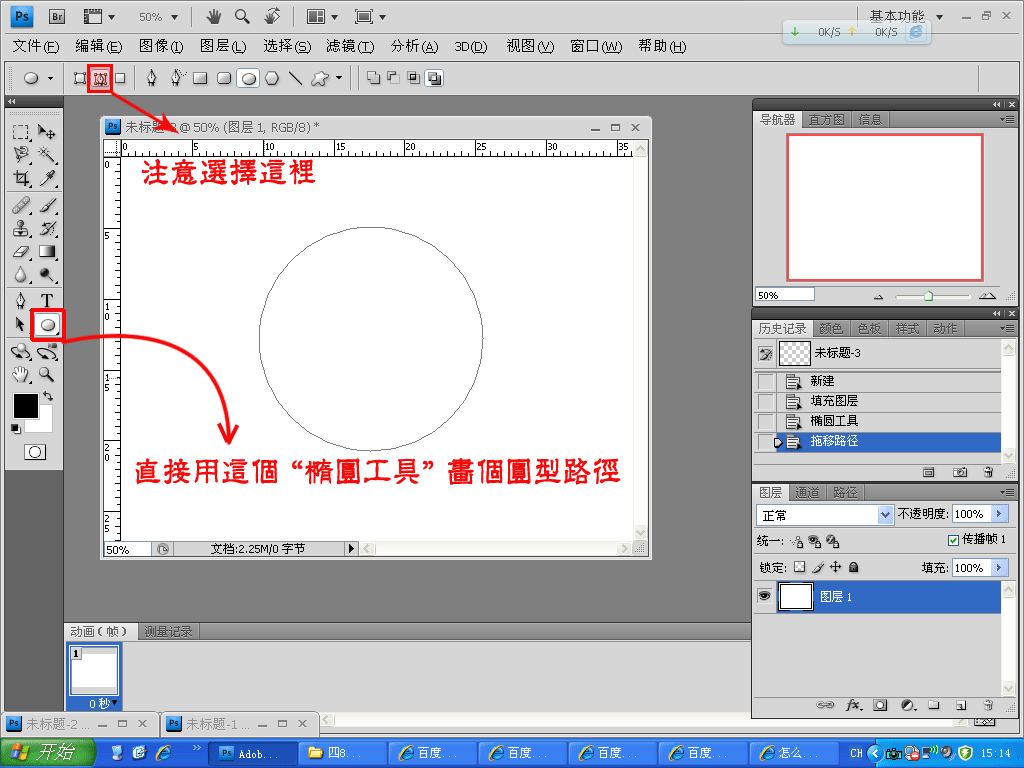 ps如何用视频制作动图(ps怎么把视频做成动态图)